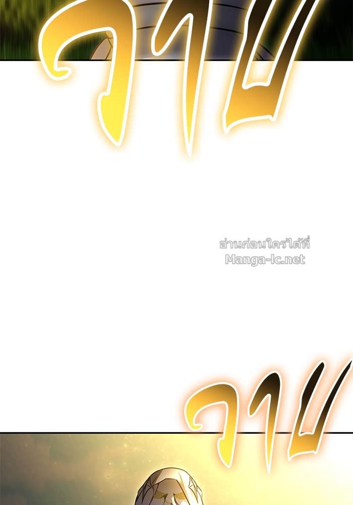 Secretly More Powerful than the Hero ตอนที่ 61 144