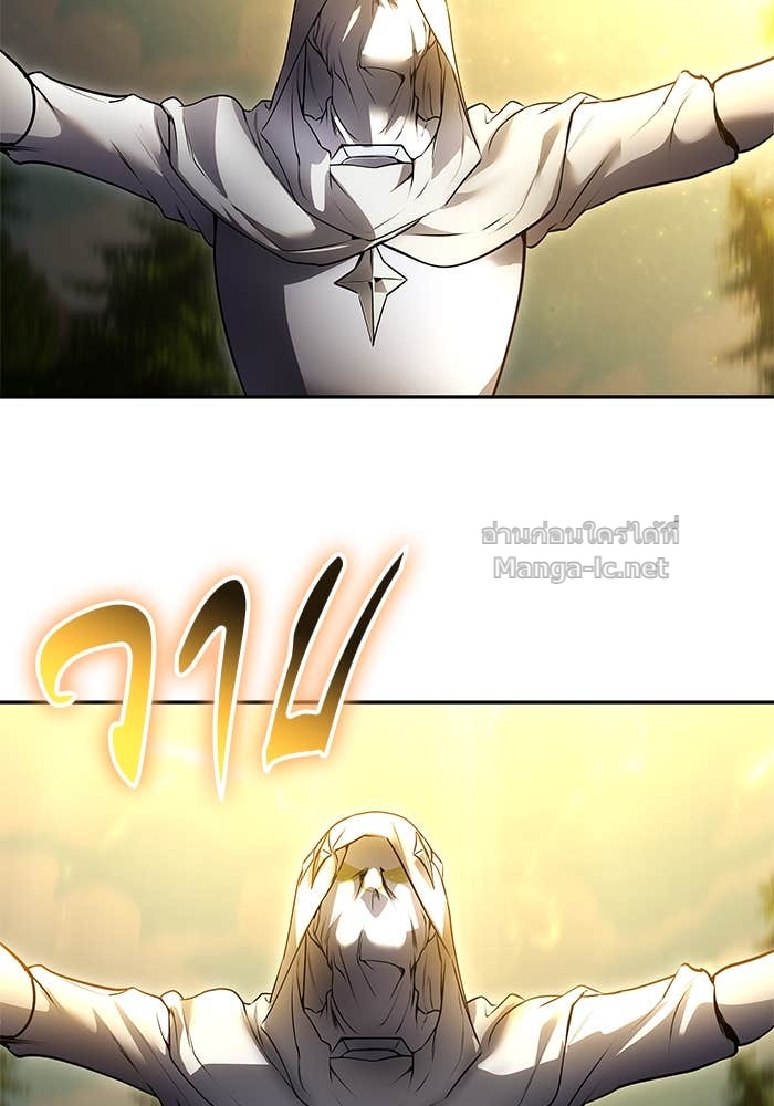 Secretly More Powerful than the Hero ตอนที่ 61 145