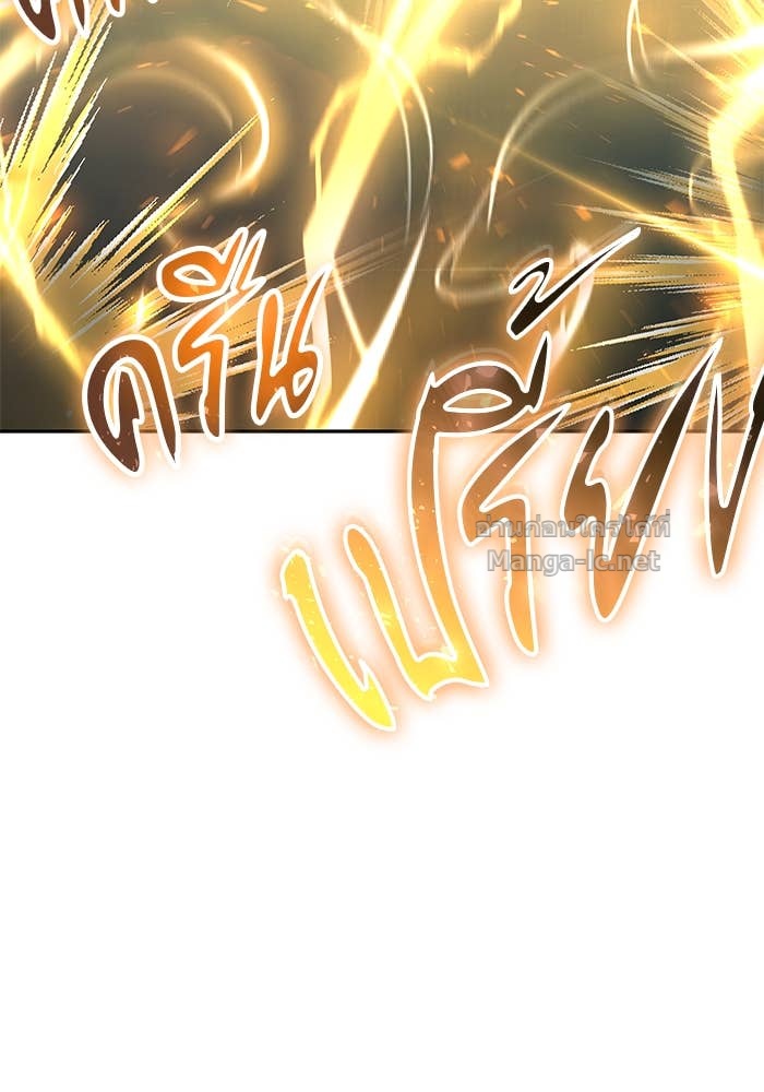 Secretly More Powerful than the Hero ตอนที่ 61 147