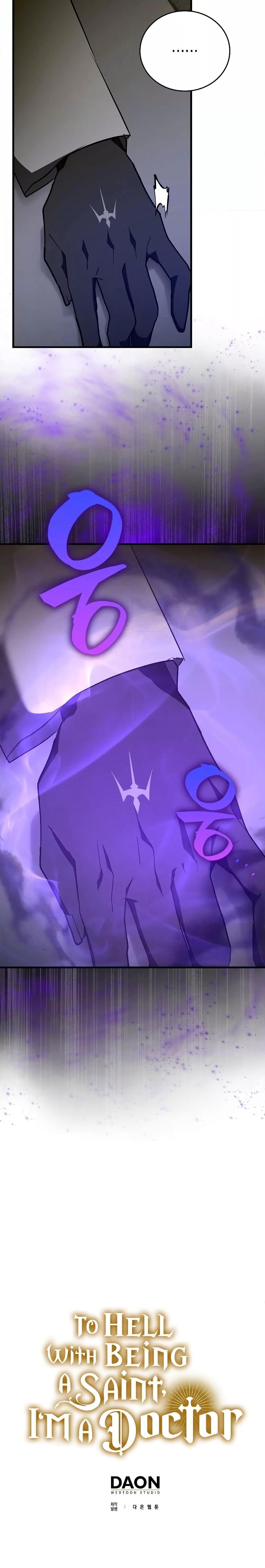 To Hell With Being a Saint, I’m a Doctor ตอนที่ 61 หน้า 27