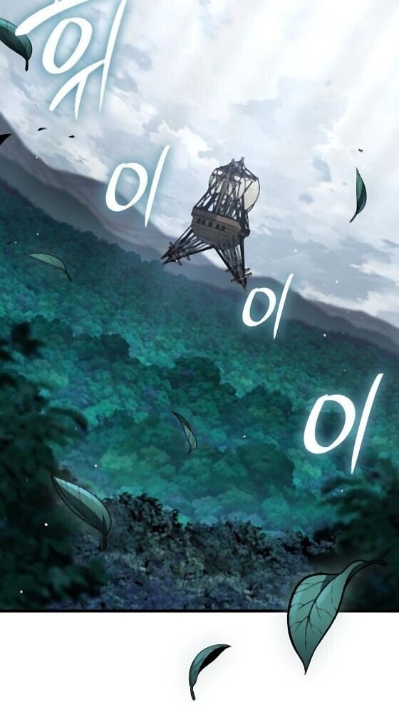 Valhalla Saga ตอนที่ 61 28