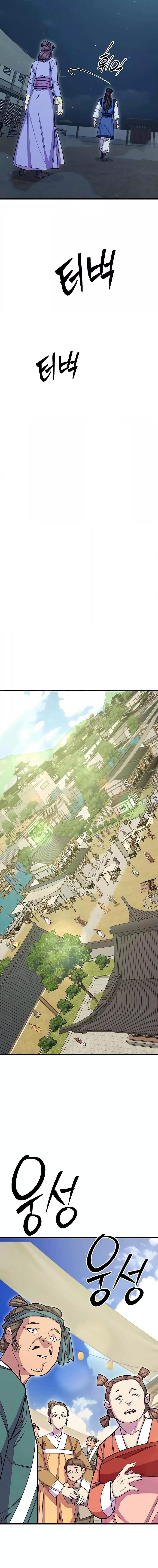 World’s Greatest Senior Disciple ตอนที่ 61 หน้า 29