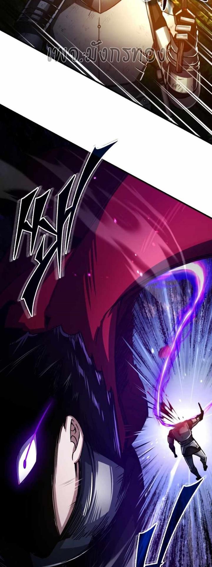 The Heavenly Demon Can’t Live a Normal Life มารสวรรค์จะมีชีวิตธรรมดาไม่ได้หรอก ตอนที่ 61 หน้า 57