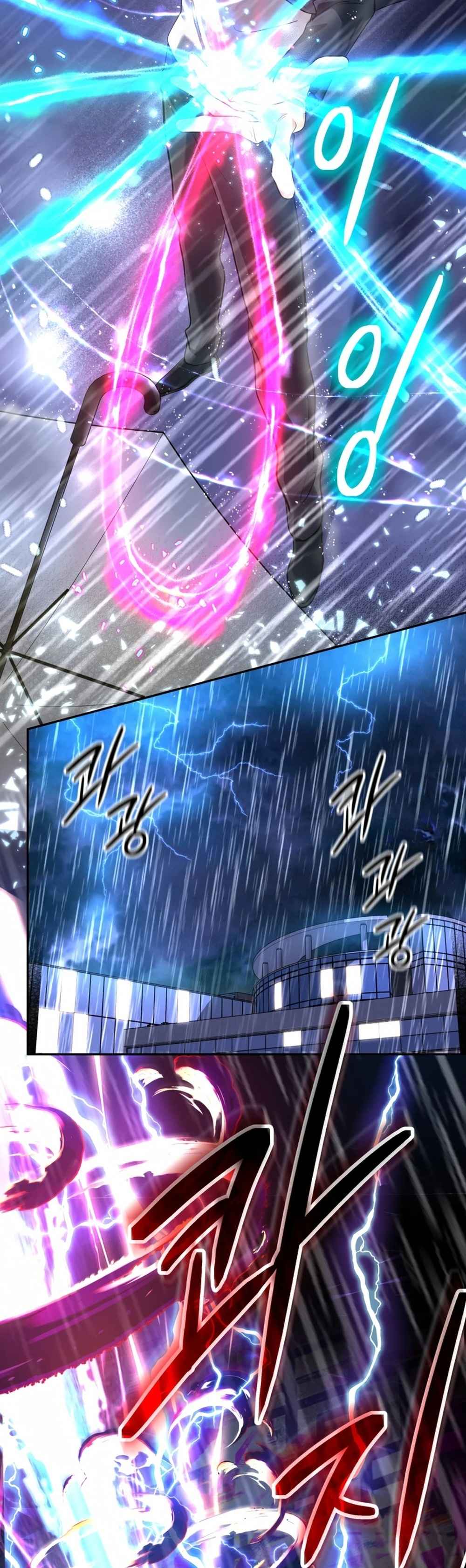 The Return of the Mythical Archmage การกลับมาของจอมเวทย์ระดับตำนาน ตอนที่ 62 หน้า 27