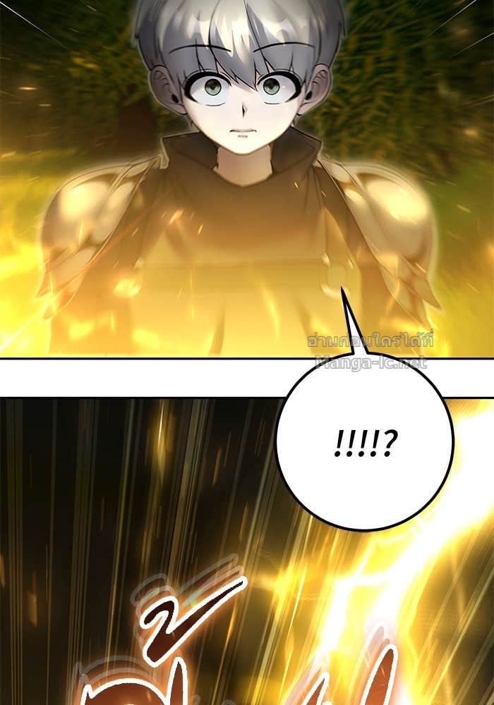 Secretly More Powerful than the Hero ตอนที่ 62 5