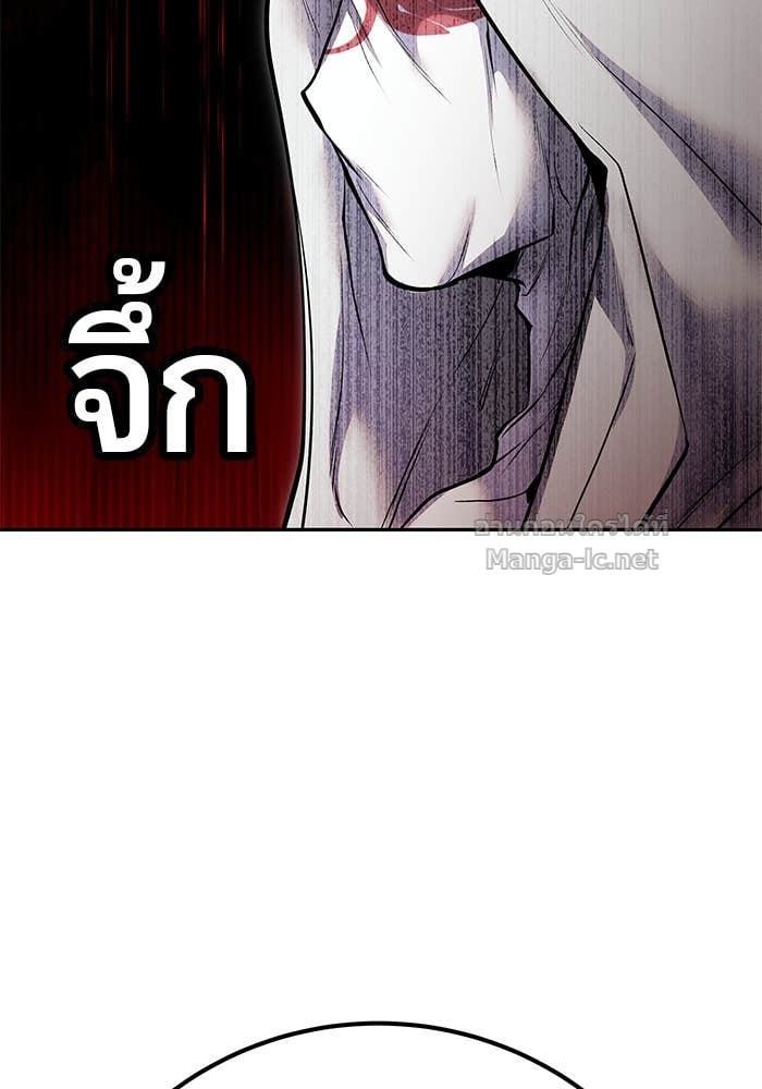 Secretly More Powerful than the Hero ตอนที่ 62 19