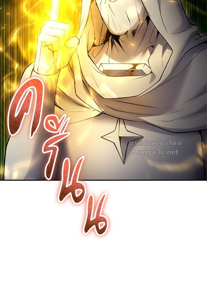 Secretly More Powerful than the Hero ตอนที่ 62 21