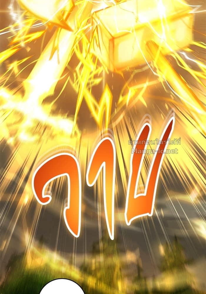 Secretly More Powerful than the Hero ตอนที่ 62 26