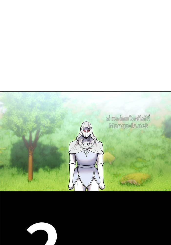 Secretly More Powerful than the Hero ตอนที่ 62 39