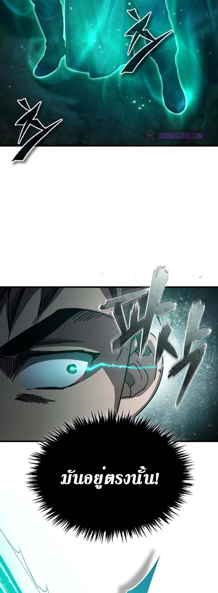 The Heavenly Demon Can’t Live a Normal Life มารสวรรค์จะมีชีวิตธรรมดาไม่ได้หรอก ตอนที่ 62 หน้า 17
