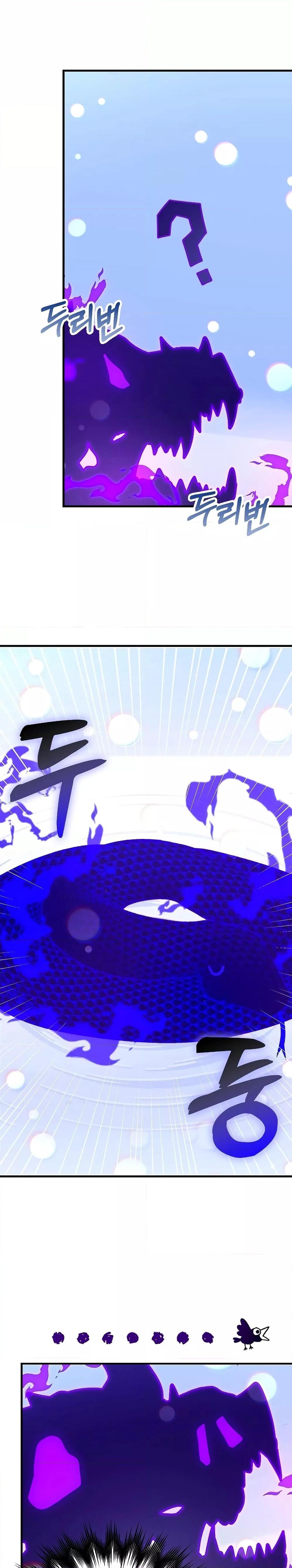 To Hell With Being a Saint, I’m a Doctor ตอนที่ 62 หน้า 6