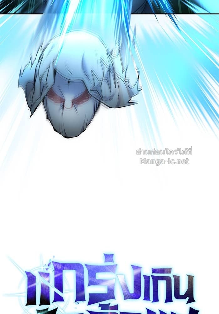 Secretly More Powerful than the Hero ตอนที่ 62 60