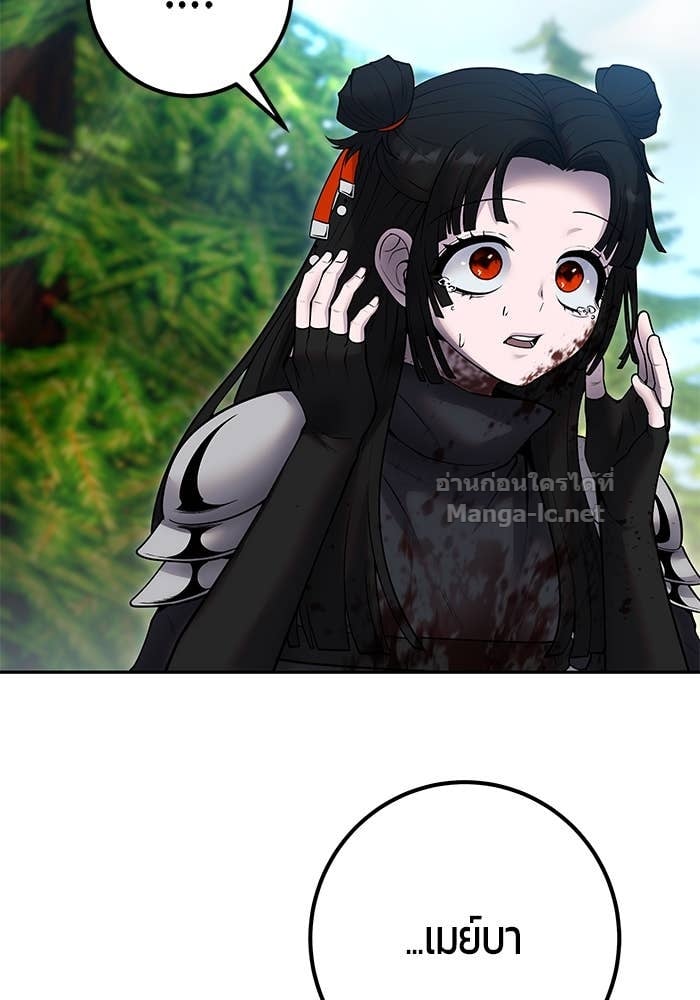 Secretly More Powerful than the Hero ตอนที่ 62 63