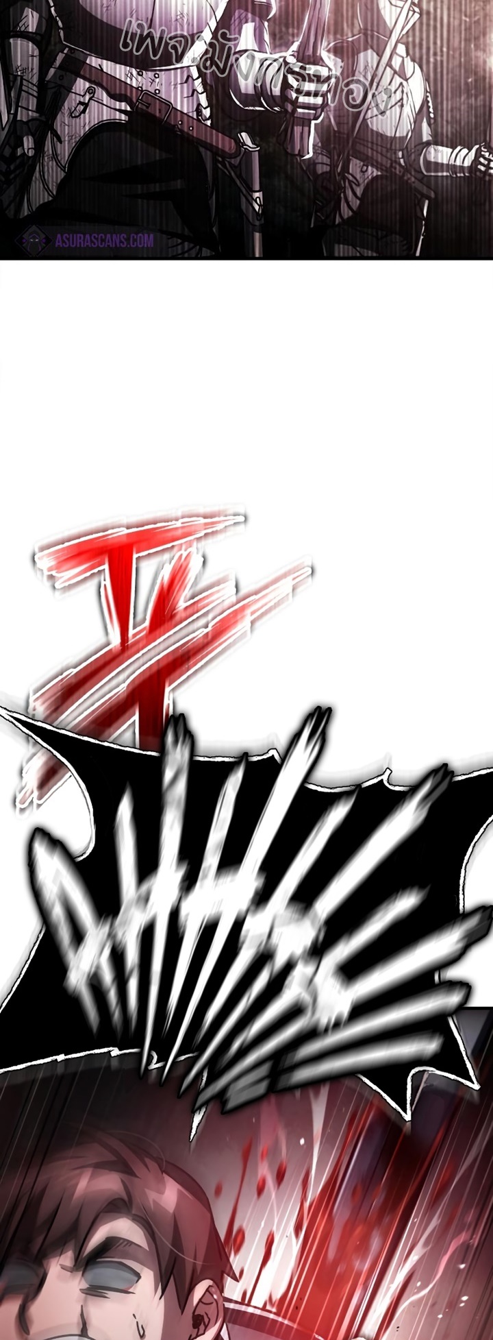 The Heavenly Demon Can’t Live a Normal Life มารสวรรค์จะมีชีวิตธรรมดาไม่ได้หรอก ตอนที่ 62 หน้า 34