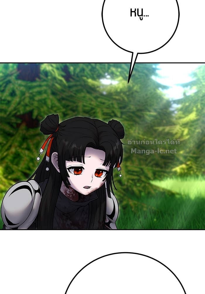 Secretly More Powerful than the Hero ตอนที่ 62 72