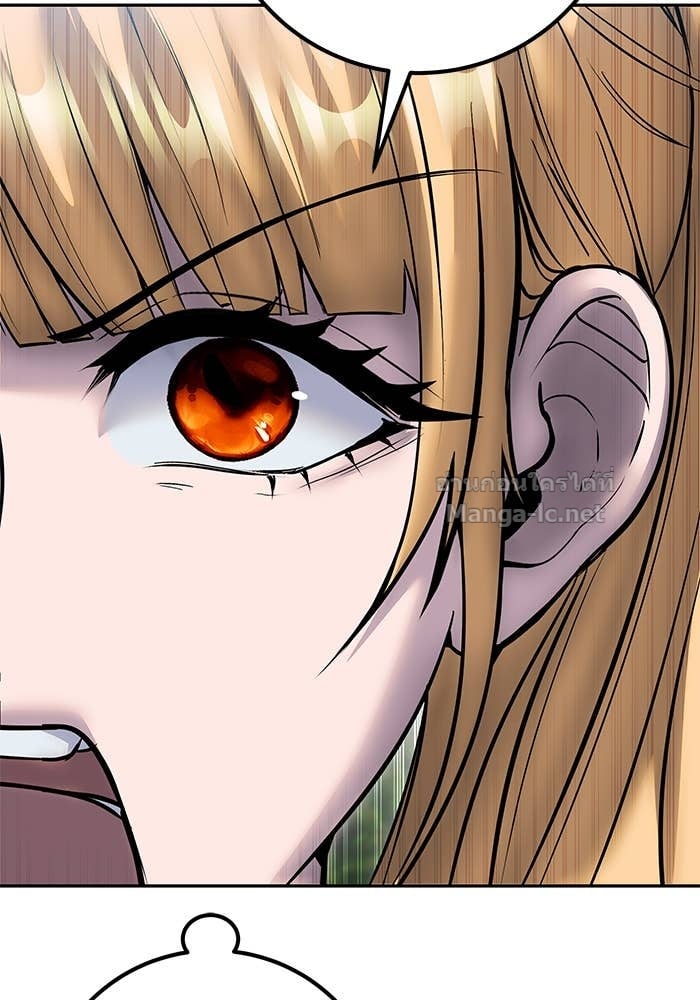 Secretly More Powerful than the Hero ตอนที่ 62 79