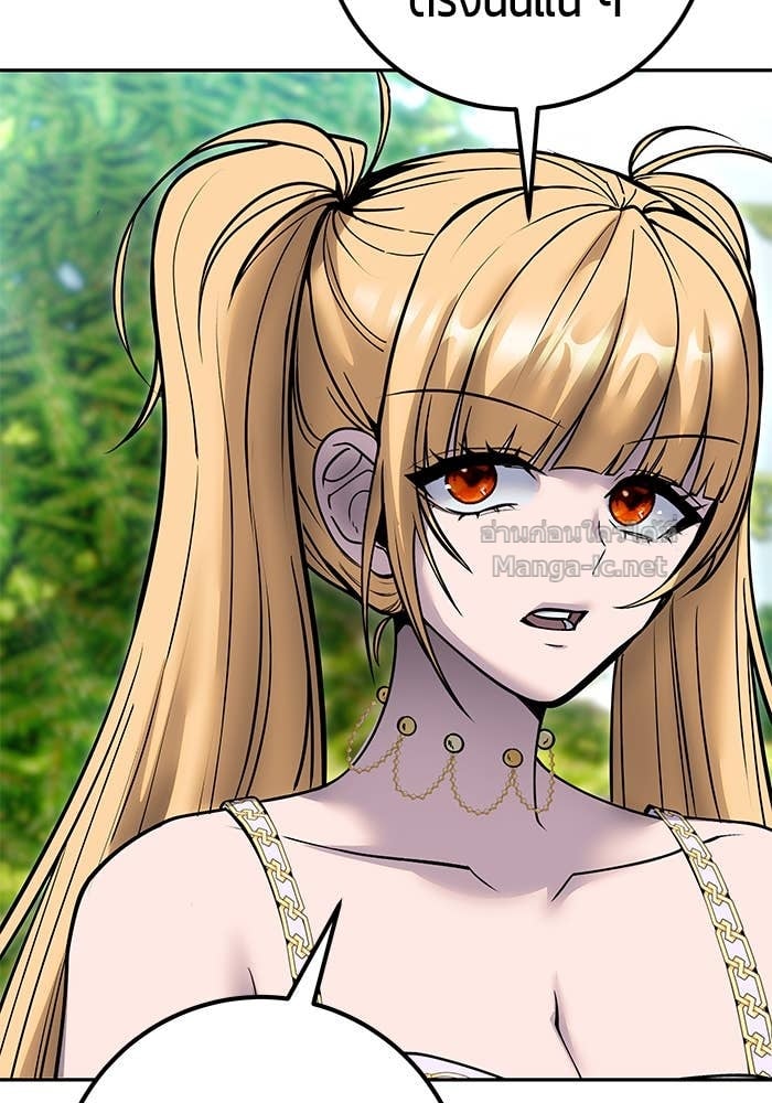 Secretly More Powerful than the Hero ตอนที่ 62 87