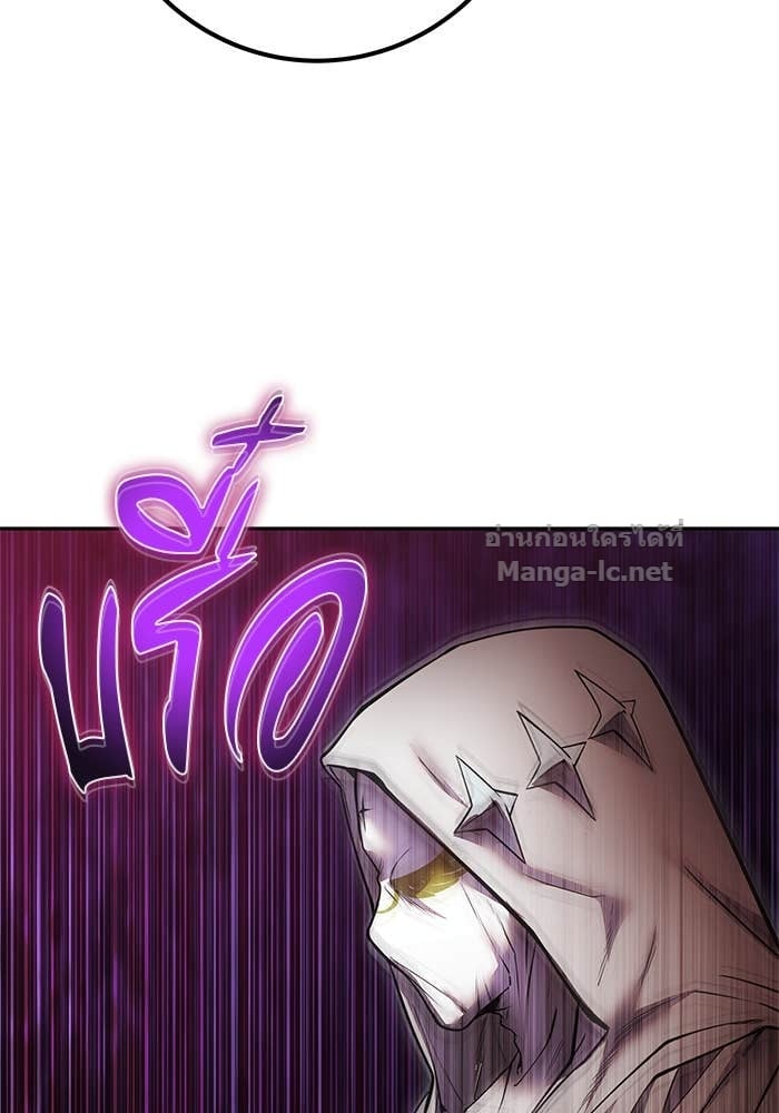 Secretly More Powerful than the Hero ตอนที่ 62 90