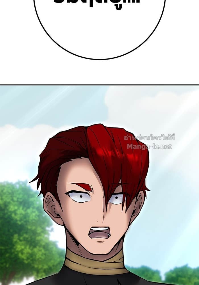 Secretly More Powerful than the Hero ตอนที่ 62 97