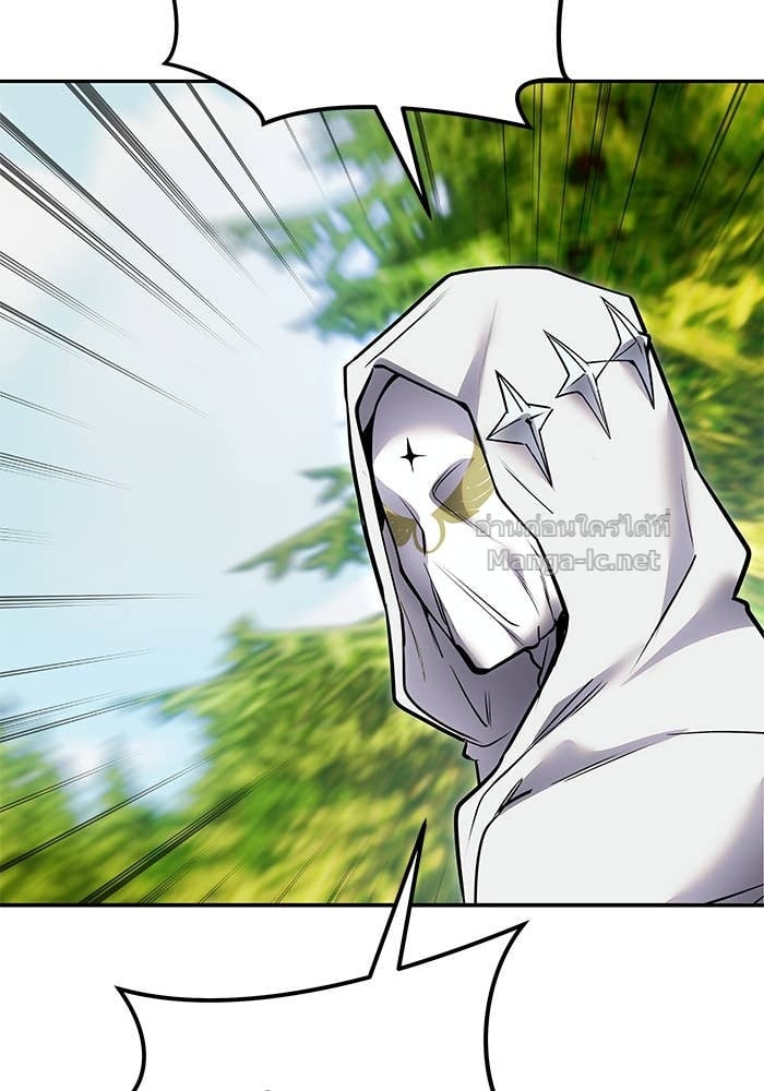 Secretly More Powerful than the Hero ตอนที่ 62 110