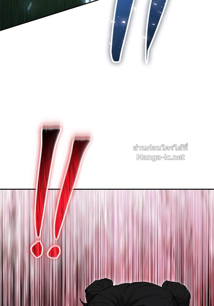 Secretly More Powerful than the Hero ตอนที่ 62 113
