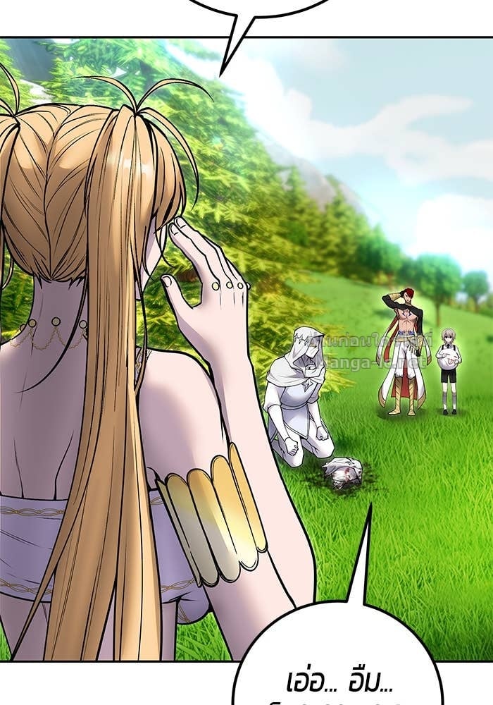 Secretly More Powerful than the Hero ตอนที่ 62 125