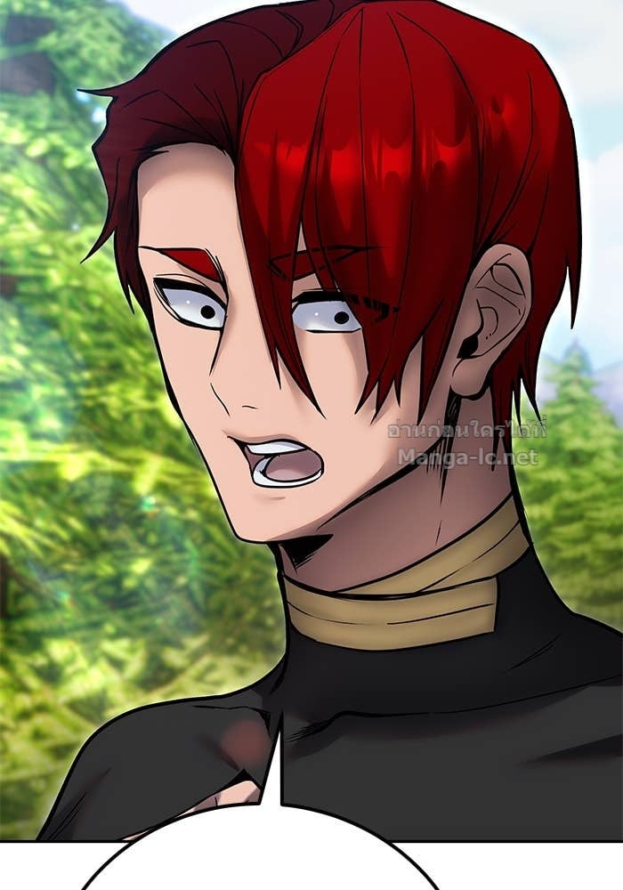 Secretly More Powerful than the Hero ตอนที่ 62 134