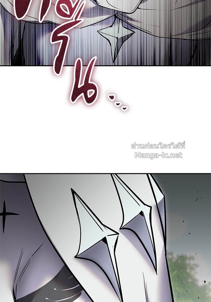 Secretly More Powerful than the Hero ตอนที่ 62 141