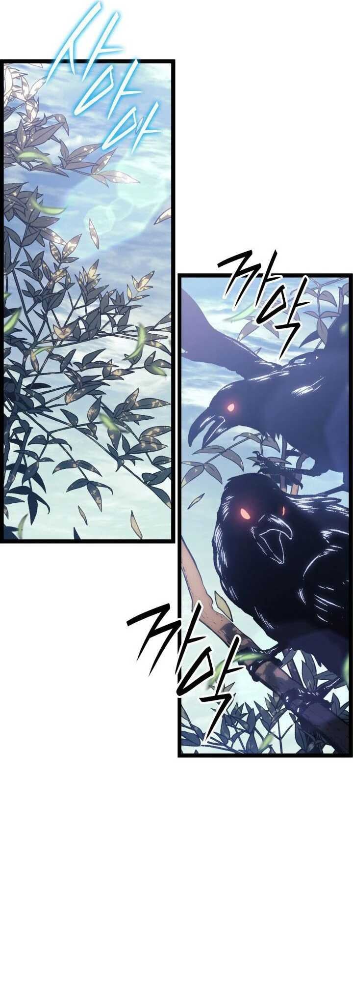 Reaper of the Drifting Moon ตอนที่ 62 หน้า 17