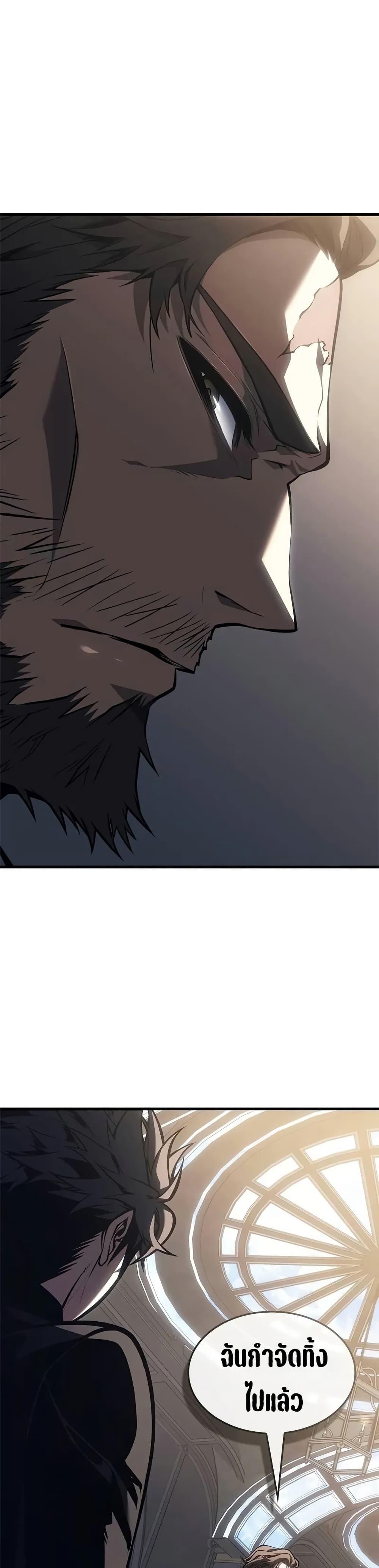 Bad Born Blood ตอนที่ 62 48