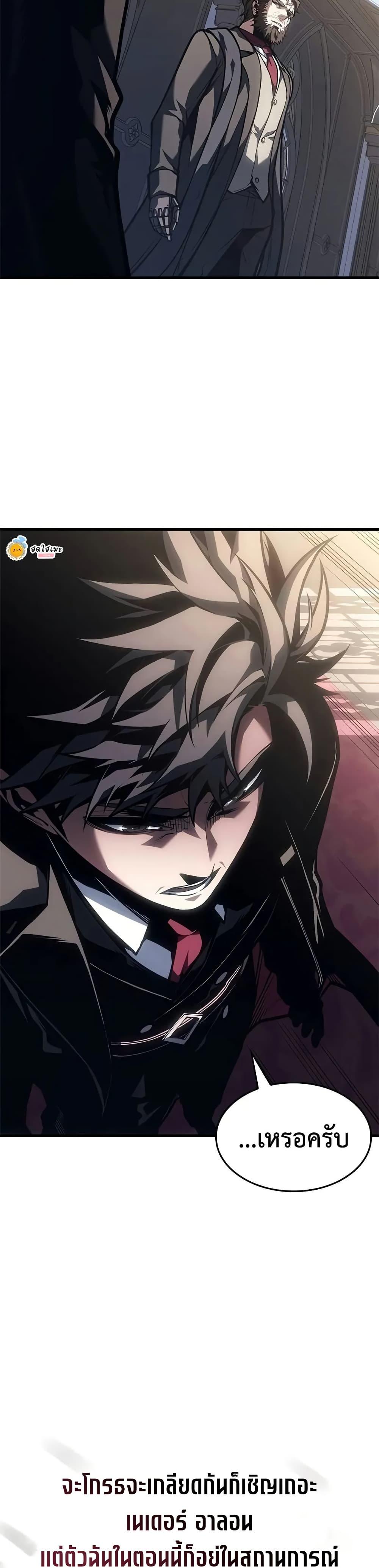 Bad Born Blood ตอนที่ 62 49