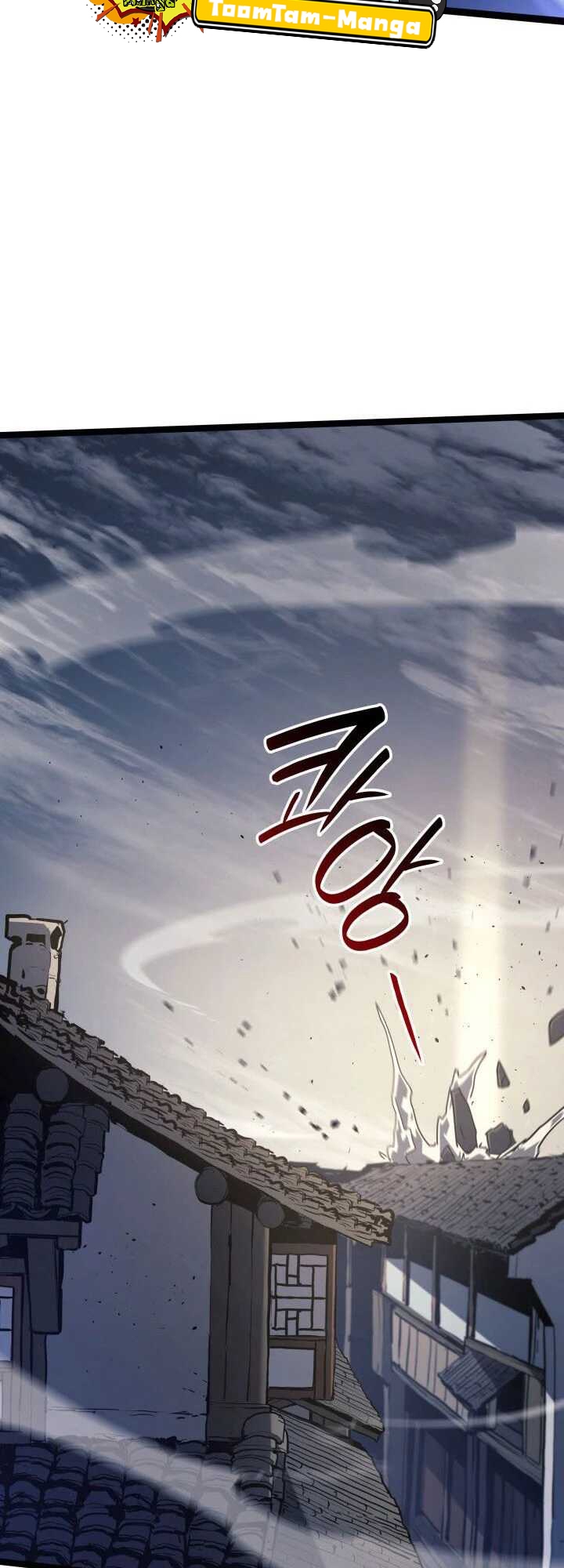 Reaper of the Drifting Moon ตอนที่ 62 หน้า 65