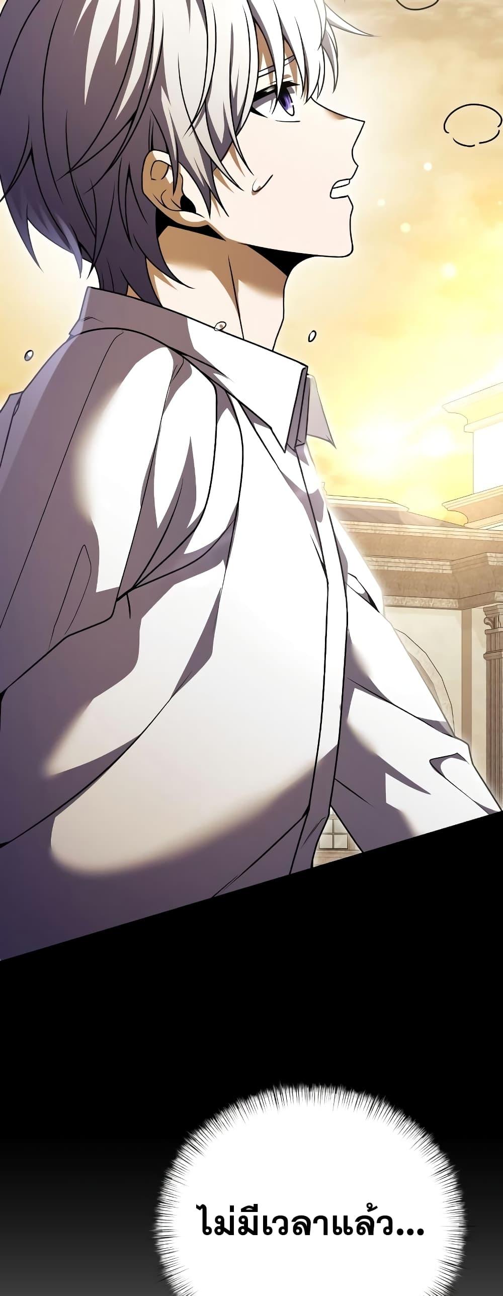 Terminally-Ill Genius Dark Knight อัศวินดำล่าท้าเวลา ตอนที่ 6 หน้า 28