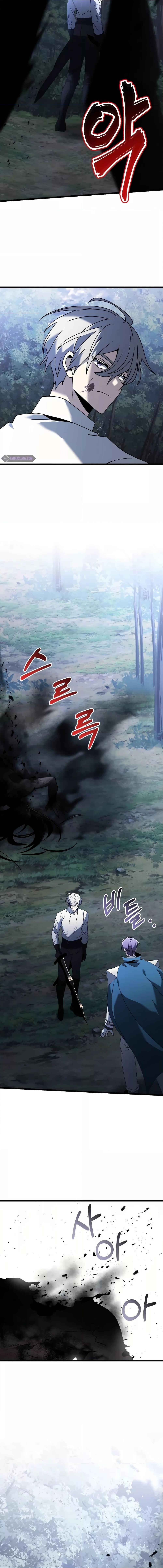 Terminally-Ill Genius Dark Knight อัศวินดำล่าท้าเวลา ตอนที่ 63 หน้า 4