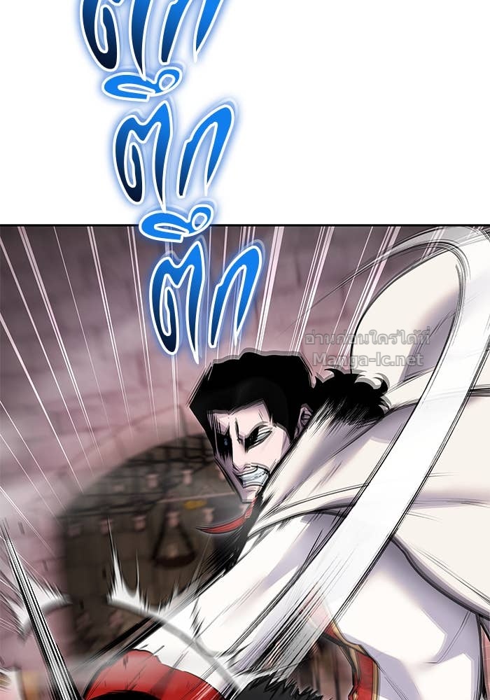 Secretly More Powerful than the Hero ตอนที่ 63 18