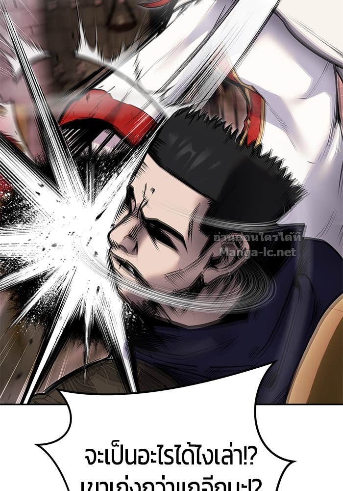 Secretly More Powerful than the Hero ตอนที่ 63 48