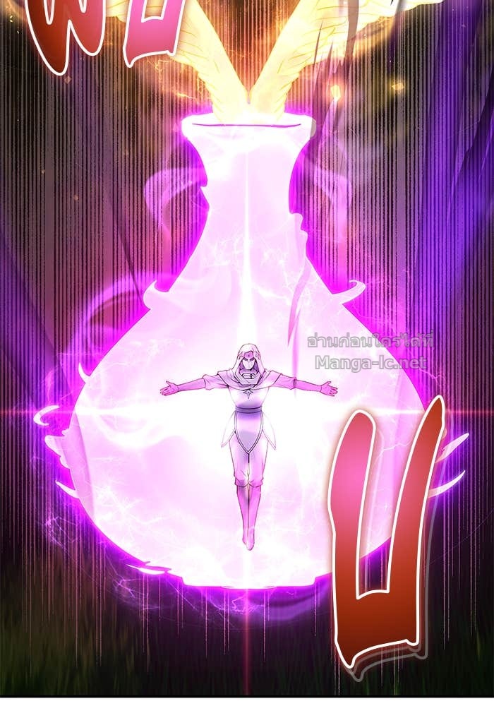 Secretly More Powerful than the Hero ตอนที่ 63 60