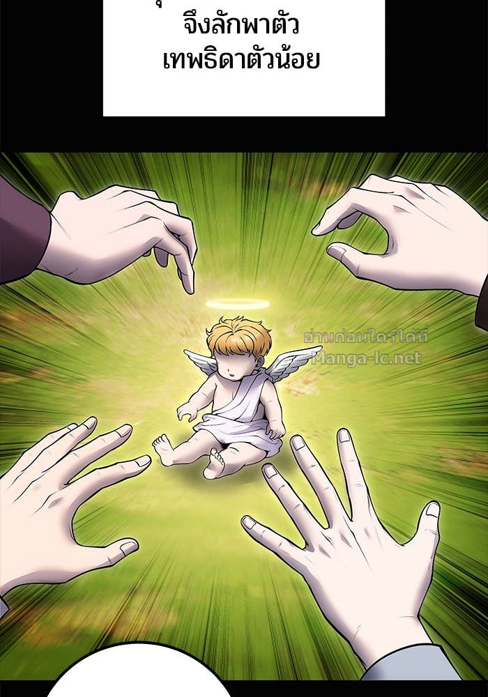 Secretly More Powerful than the Hero ตอนที่ 63 66