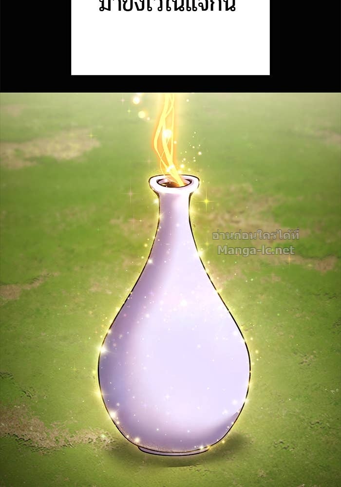 Secretly More Powerful than the Hero ตอนที่ 63 68