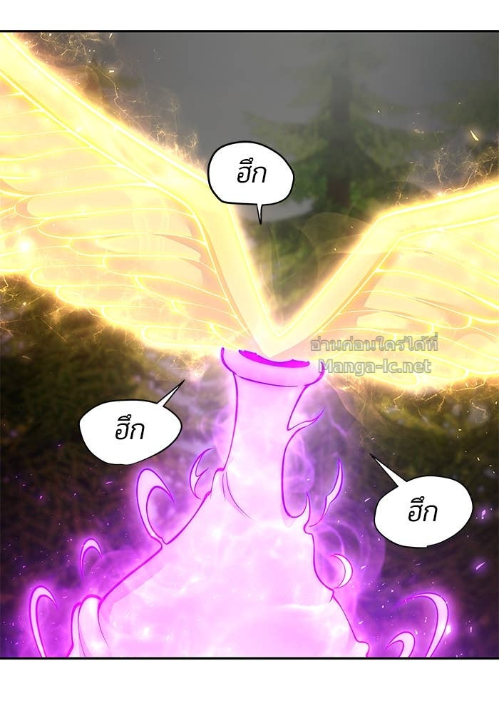 Secretly More Powerful than the Hero ตอนที่ 63 72