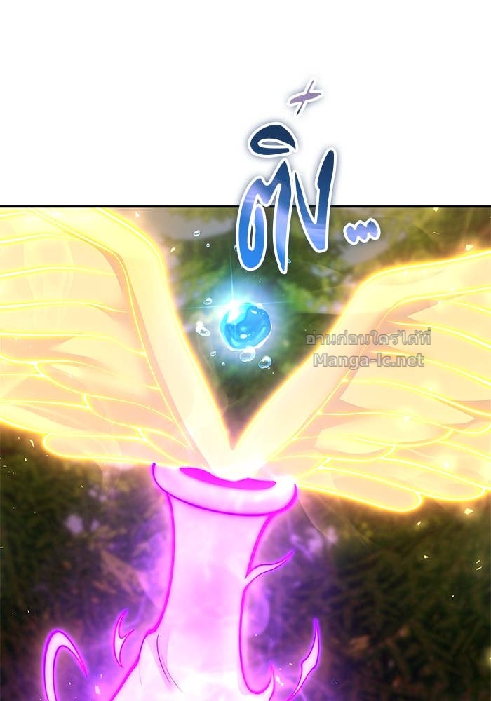 Secretly More Powerful than the Hero ตอนที่ 63 73