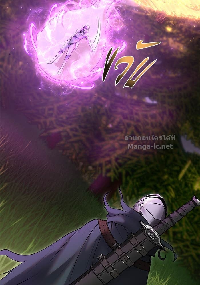 Secretly More Powerful than the Hero ตอนที่ 63 75