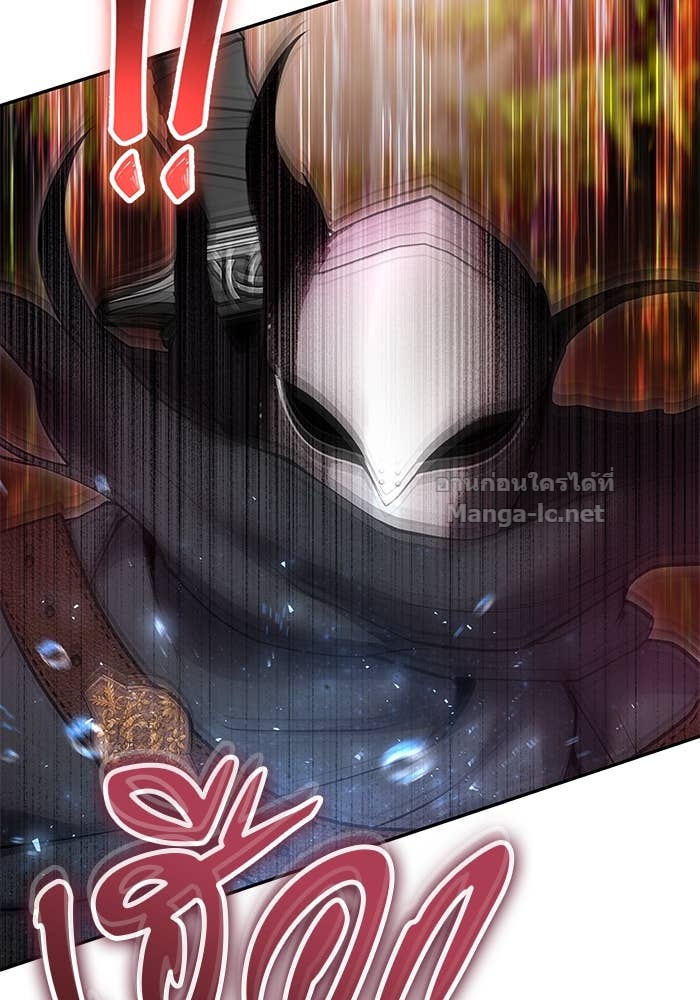 Secretly More Powerful than the Hero ตอนที่ 63 79