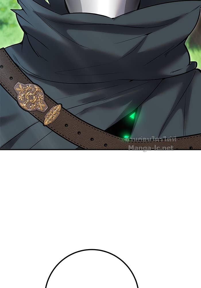 Secretly More Powerful than the Hero ตอนที่ 63 83