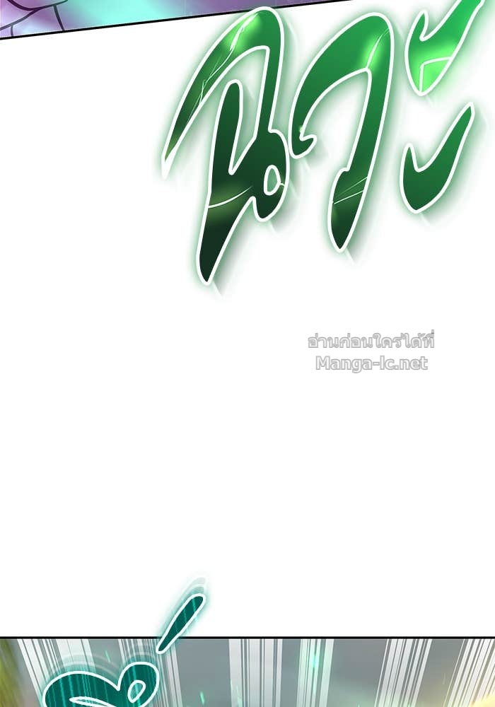 Secretly More Powerful than the Hero ตอนที่ 63 86