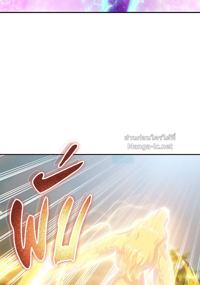 Secretly More Powerful than the Hero ตอนที่ 63 90