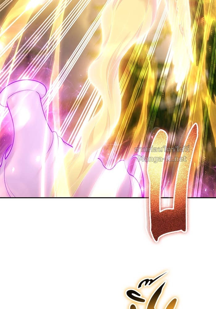 Secretly More Powerful than the Hero ตอนที่ 63 91