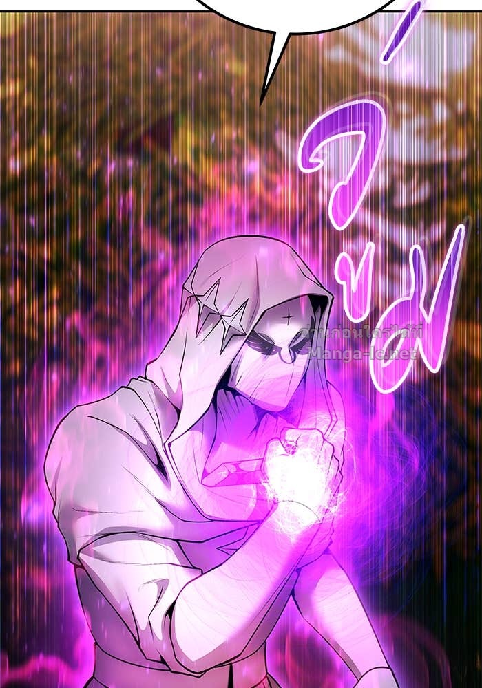 Secretly More Powerful than the Hero ตอนที่ 63 103