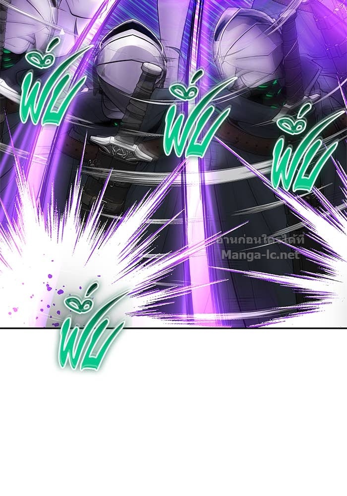 Secretly More Powerful than the Hero ตอนที่ 63 107