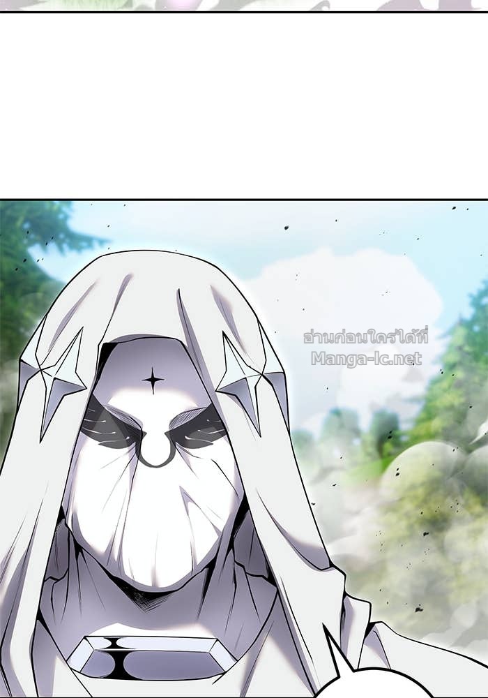 Secretly More Powerful than the Hero ตอนที่ 63 123